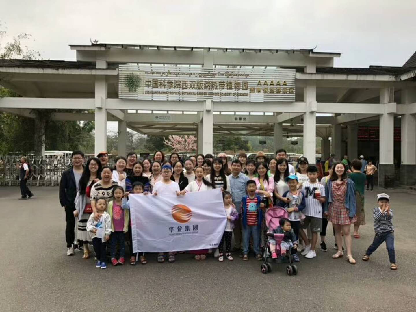 微信圖片_20180412094001.jpg