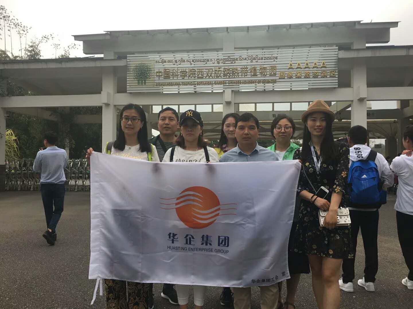 微信圖片_20180412094011.jpg