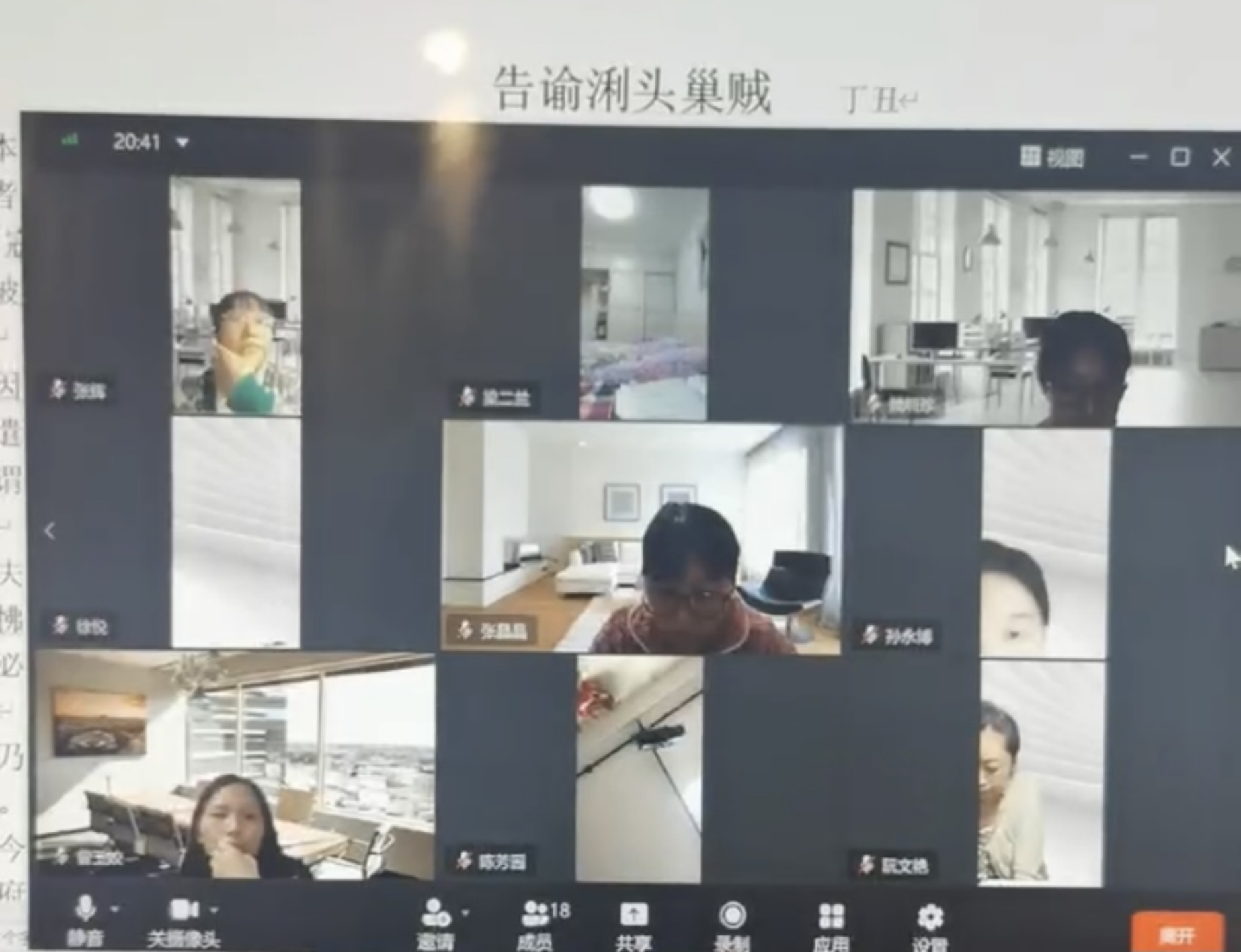 圖片2.png