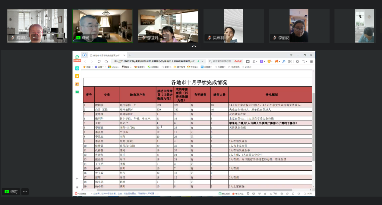 圖片2.png